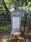 Захоронение ID 191287