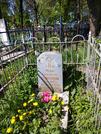 Захоронение ID 191560