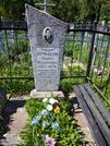 Захоронение ID 191749