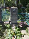 Захоронение ID 192692