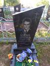 Захоронение ID 192721