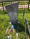 Захоронение ID 192764