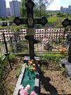 Захоронение ID 192830