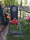 Захоронение ID 192843