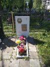 Захоронение ID 192861