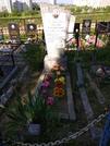 Захоронение ID 193235