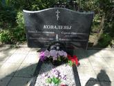 Захоронение ID 193365