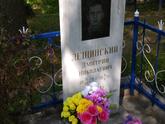 Захоронение ID 193439