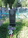 Захоронение ID 193541
