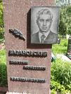 Захоронение ID 193638
