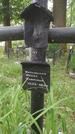 Захоронение ID 195594