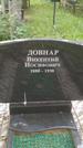 Захоронение ID 195697