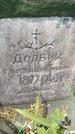 Захоронение ID 195748