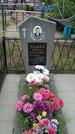 Захоронение ID 202083