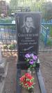 Захоронение ID 202271