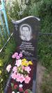 Захоронение ID 202314