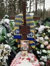 Захоронение ID 202494