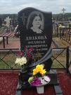 Захоронение ID 128304