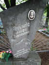 Захоронение ID 202580