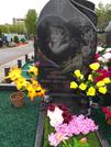 Захоронение ID 202606