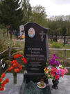 Захоронение ID 202638