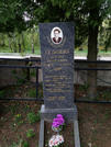 Захоронение ID 202639