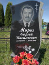 Захоронение ID 202804