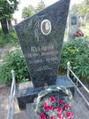 Захоронение ID 203019