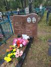 Захоронение ID 202603