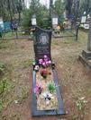Захоронение ID 202598
