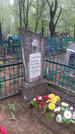 Захоронение ID 202631