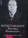 Захоронение ID 202742