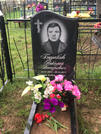 Захоронение ID 202761