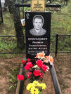 Захоронение ID 202775