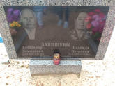 Захоронение ID 202624