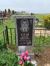 Захоронение ID 202696