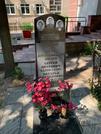 Захоронение ID 203750