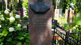 Захоронение ID 205976