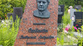 Захоронение ID 206125