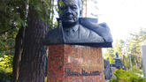 Захоронение ID 206562