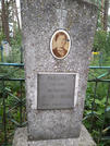 Захоронение ID 205512