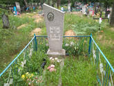 Захоронение ID 205526