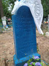 Захоронение ID 205532