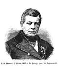 Захоронение ID 220253