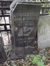 Захоронение ID 216970