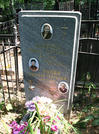 Захоронение ID 218456