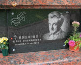 Захоронение ID 215785