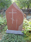 Захоронение ID 218591
