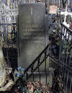 Захоронение ID 220778