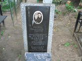 Захоронение ID 220799